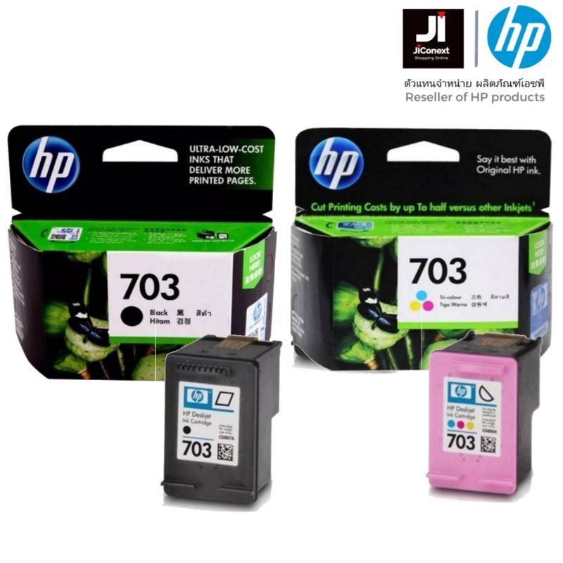 HP703 ตลับหมึกอิงค์เจ็ท สีดำ HP 703 ใช้กับเครื่องปริ้นเตอร์อิงค์เจ็ท HP Deskjet Ink Advantage K209A/