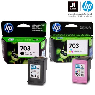 HP703 ตลับหมึกอิงค์เจ็ท สีดำ HP 703 ใช้กับเครื่องปริ้นเตอร์อิงค์เจ็ท HP Deskjet Ink Advantage K209A/K109A/Deskjet F735