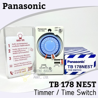 ไทม์เมอร์ สวิตซ์(Timer switch) ตั้งเวลา 24 ชั่วโมง PANASONIC TB 178NE5T