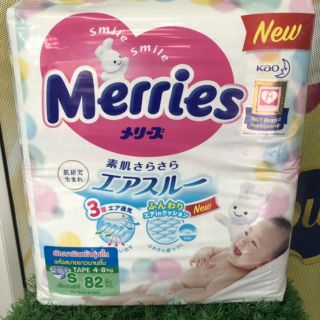 ผ้าอ้อม Merries รุ่นเทปกาว S82