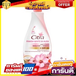 💃หอม💃 CITRA SAKURA WHITE UV AURA ขนาด 400ml ซิตร้า โลชั่น ซากุระไวท์ ยูวี ออร่า LOTION โลชั่นกันแดด บำรุงผิว 🧚