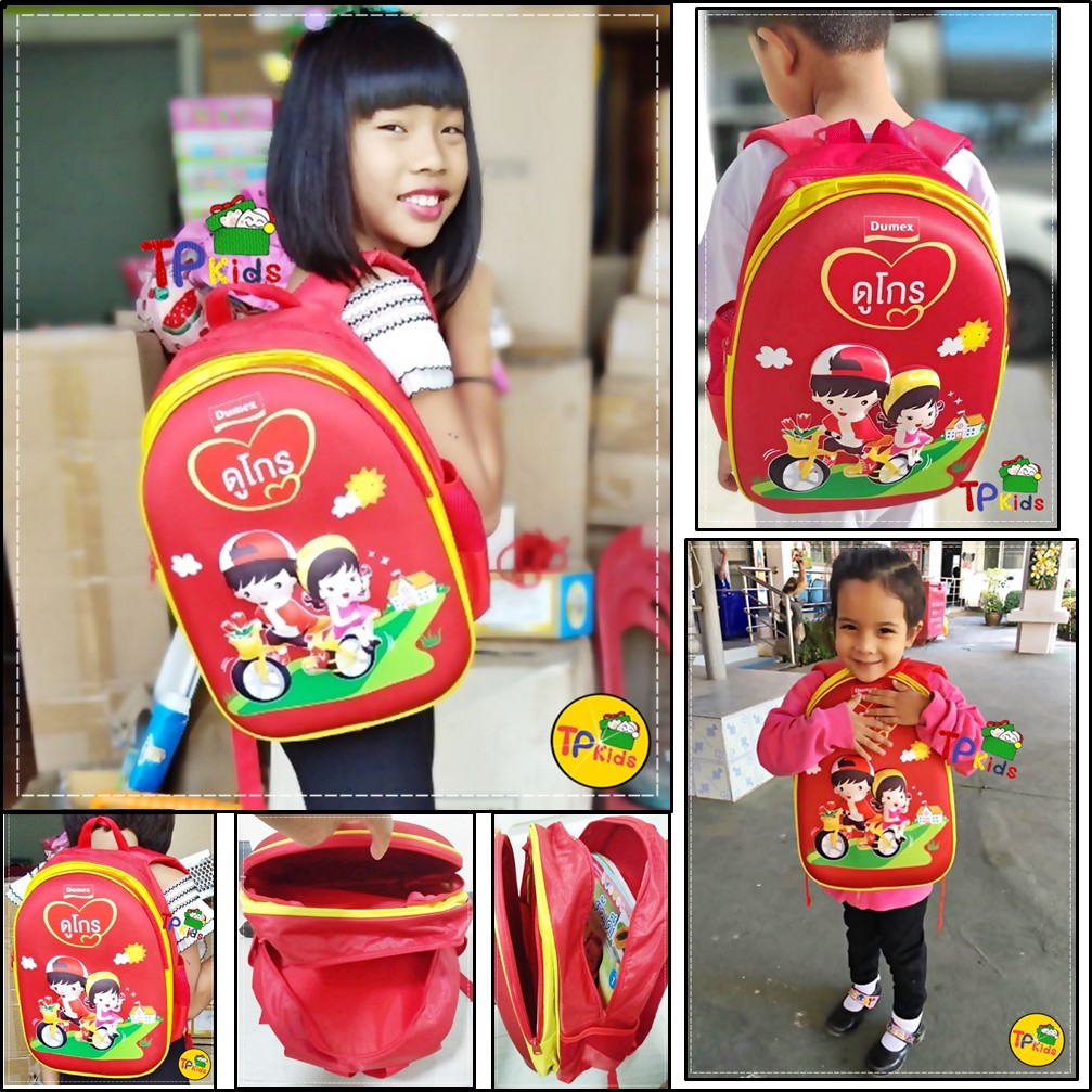 🎒กระเป๋าเด็กสะพายดูโกร สีแดง🎉💥ขนาด 28*15*37 cm 📌ลายนูน สวยๆๆ