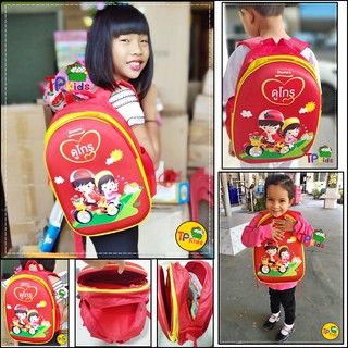 🎒กระเป๋าเด็กสะพายดูโกร สีแดง🎉💥ขนาด 28*15*37 cm 📌ลายนูน สวยๆๆ