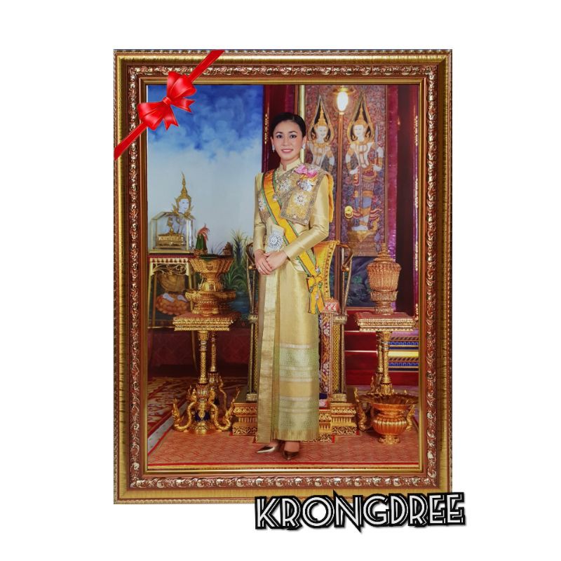 กรอบรูปพระราชินีสุทิดา ขนาดรวม18×24นิ้ว