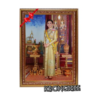 กรอบรูปพระราชินีสุทิดา ขนาดรวม18×24นิ้ว