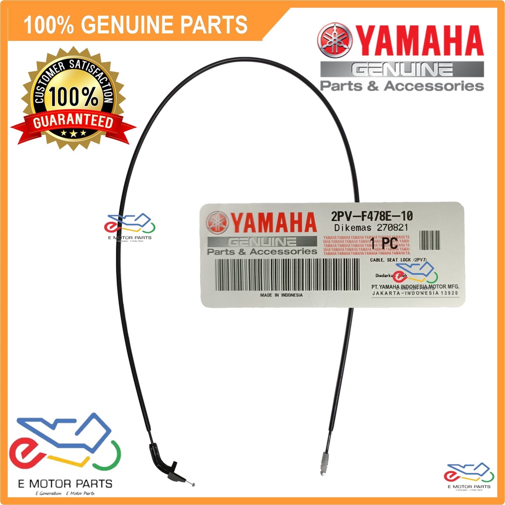 Y15 สายล็อคที่นั่งสาย B17 2PV KABEL ที่นั่งล็อค B17-F478E-00 2PV-F478E-00 YAMAHA