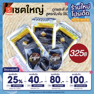 [ใส่โค้ด DETAPR25 ลดเพิ่ม 25%] เซ็ตใหญ่ [สครับ 3 สบู่ 2 แถมสบู่1 + ที่ตีฟอง 1] สครับขัดผิวนูร่า เฮิร์บ (Nira Herb)