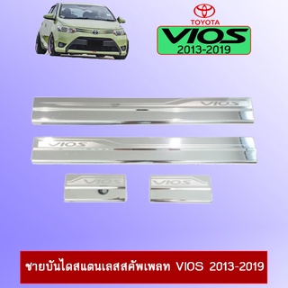 ชายบันไดสแตนเลส สคัพเพลท  Toyota Vios 2013-2019