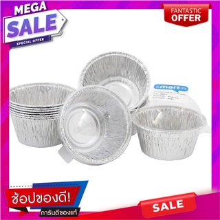 สมาร์ทเตอร์ถาดฟอยล์กลมพร้อมฝาเบอร์ 3406P 10ชิ้น Smarter Round Foil Tray with Lid No. 3406P 10pcs.