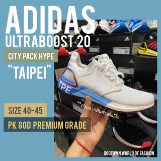 รองเท้า ADIDAS ULTRABOOST 20 CITY PACK HYPE TAIPEI รองเท้าอาดิดาส