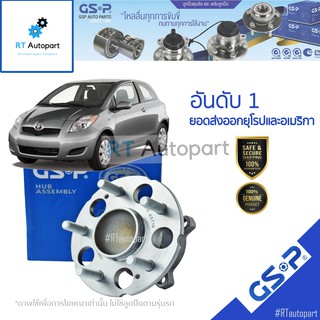 GSP เสื้อดุมล้อหน้า ดุมล้อหน้า เสื้อลูกปืนล้อหน้า Toyota Vios NCP93 ปี07-13 Yaris NCP91 ปี05-13 4น็อต / เสื้อดุม