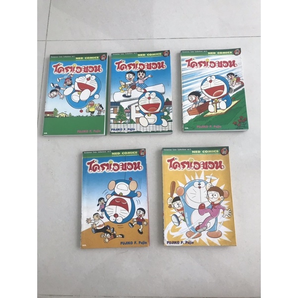 โดราเอม่อน Doraemon Color Collection 6 เล่มจบ