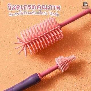 🔥 แปรงล้างขวดนม 3in1 🔥 : เซต 3 ชิ้น ล้างขวดนม ล้างจุกนม ล้างหลอด