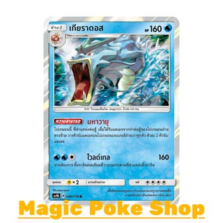 เกียราดอส (R/SD,Foil) น้ำ ชุด เทพเวหา การ์ดโปเกมอน (Pokemon Trading Card Game) ภาษาไทย