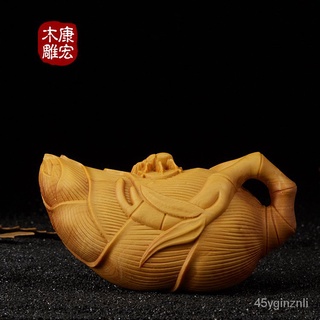 Yueqing Boxwood แกะสลักไม้ไผ่แกะสลักหม้อ ของสะสมงานฝีมือไม้ของขวัญตกแต่งบ้าน NP1H