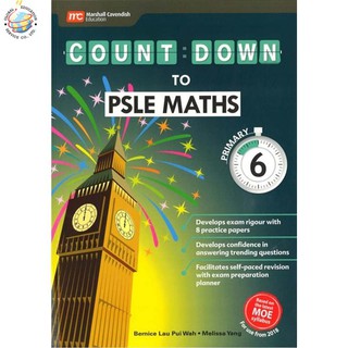 Global Education หนังสือแบบฝึกหัดคณิตศาสตร์ ป.6 Count Down To Primary Maths Exams Primary 6