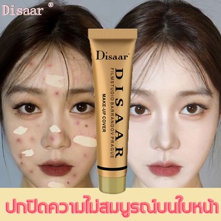 Disaar คอนซีลเลอร์ ครีมคอนซิเลอร์ รองพื้นชนิดน้ำ เบสรองพื้น คอนซิลเลอร์ ครีม คอลซีลเลอร์ ครีมคอลซีเลอร์