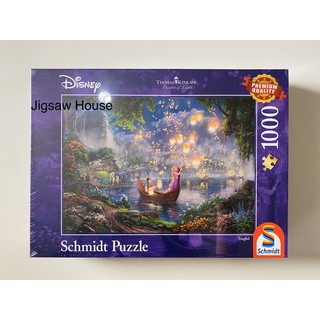 พร้อมส่ง-จิ๊กซอว์ ราพันเซล Disney Rapunzel Thomas kinkade แบรนด์ Schmidt jigsaw puzzle 1000 ชิ้น