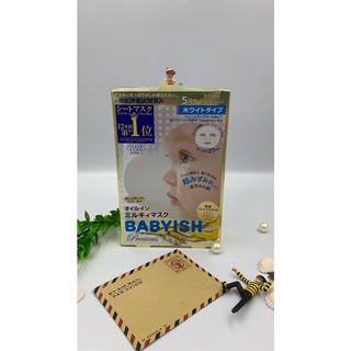 Kose Clear Turn Babyish Precious Whitening Sheet Mask