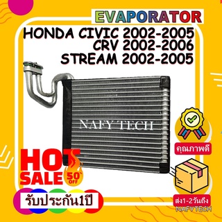 EVAPORATOR HONDA CIVIC 01-05,CRV 02-06,STREAM 02-06 คอยล์เย็น ซีวิคไดเมนชั่นES,ซีอาร์วี,สตรีม โปรโมชั่น....ลดราคาพิเศษ!!