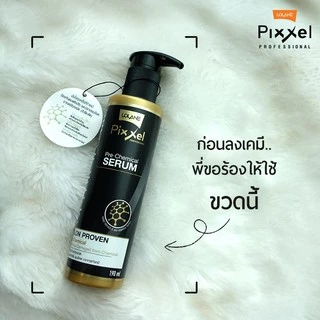 Lolane pixxel serum อาหารผม เซรั่ม บำรุงผม โลแลน พิกเซล Optimum Care