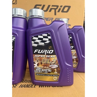 น้ำมันเกียร์ เฟือง furio super gear limited slip GL-5 SAE 80w-90 ขนาด 1 ลิตร