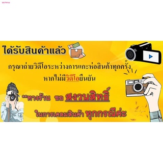 ⚡️SALE⚡ Bra 4D บราถนอมทรงอกชิดอกดูม ไร้โครง [vr.fashionmall]