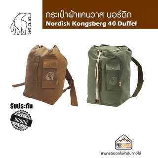 กระเป๋าผ้าแคนวาส Nordisk Kongsberg 40 Duffel