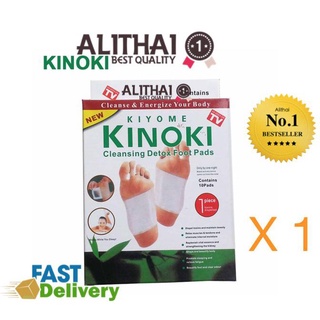 Kinoki Detox Foot Pad แผ่นแปะเท้าดูดสารพิษ ล้างสารพิษ