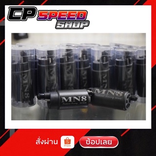 มอเตอร์ปั๊มติ๊กแต่ง 9บาร์ MN8 ของแท้100%