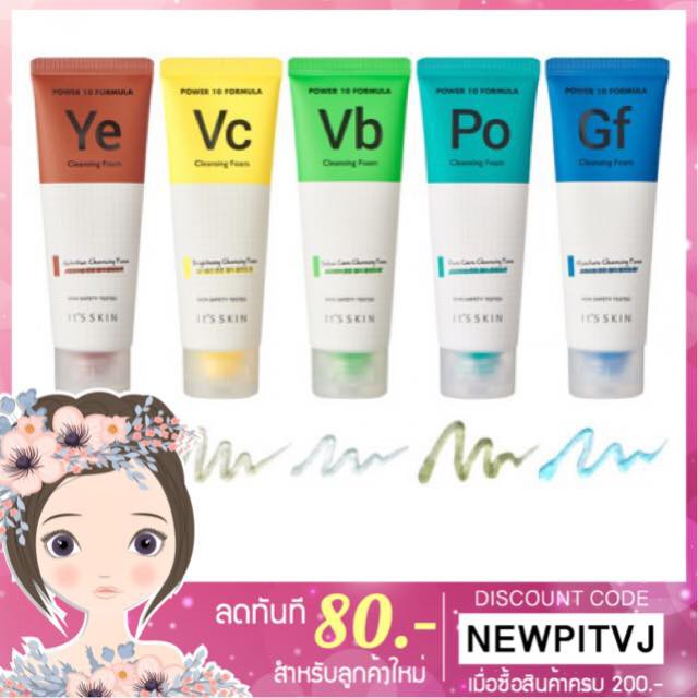 ของแท้/ฉลากไทยและ อย. It's Skin Power 10 Formula Cleansing Foam 120ml โฟมล้างหน้า