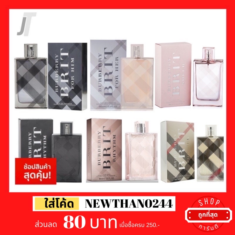 แบ่งขาย ขวดฝาล็อก Burberry Brit EDT EDP For Him Her Rhythm intense Sheer น้ำหอมผู้ชาย น้ำหอมผู้หญิง น้ำหอมแบรนด์เนม