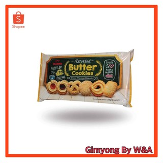 TATAWA Assorted Butter Coookies คุ้กกี้เนย คุ้กกี้สอดไส้ จาก tatawa