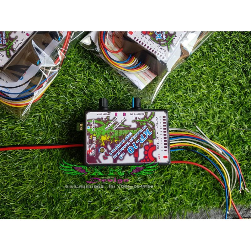 กล่องคุมไฟวิ่งตามเสียง วิ่งสเต็ปในตัวเดียว รุ่น KP10 ทิคลบเอ้าพุท 12ช่อง