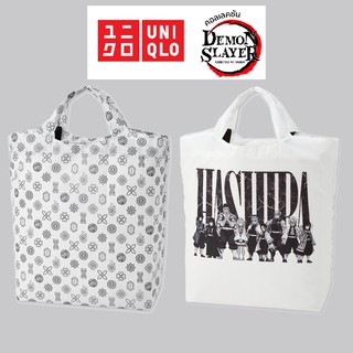 Uniqlo x Demon Slayer กระเป่า ผ้าพับ สีขาว ของแท้ 100%