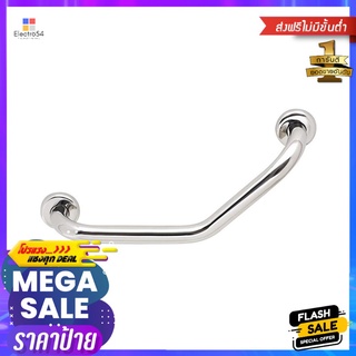 ราวมือจับกันลื่น ตัว V WS HR-1101-2-20GRAB BAR WS HR-1101-2-20 V SHAPE