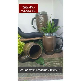 กระถางทรงแก้วคลาสสิค2.8"×5.3"