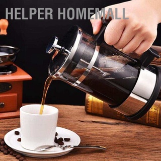 Helper Homemall เหยือกกรองกาแฟ สเตนเลส สไตล์ฝรั่งเศส  Cold Brew Iced Coffee Tea Maker Brewing Glass Carafe With Filter