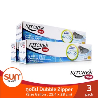 ถุงซิปคู่ถนอมอาหาร (จำนวน 3 แพ็ค) รุ่น Gallon ขนาด 25.4 x 28 ซม. 15 ใบ/กล่อง | KITCHEN NEAT