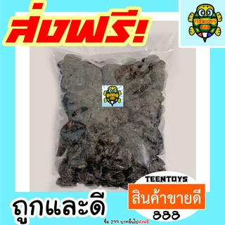 [ลด25% โค๊ต25CCB99] ลูกพรุนแห้ง 250 กรัม พรุน ลูกพรุน ไร้เมล็ด [พร้อมทาน] เต็มเมล็ดใหญ่ เกรด AAA ผลิตใหม่ตลอด