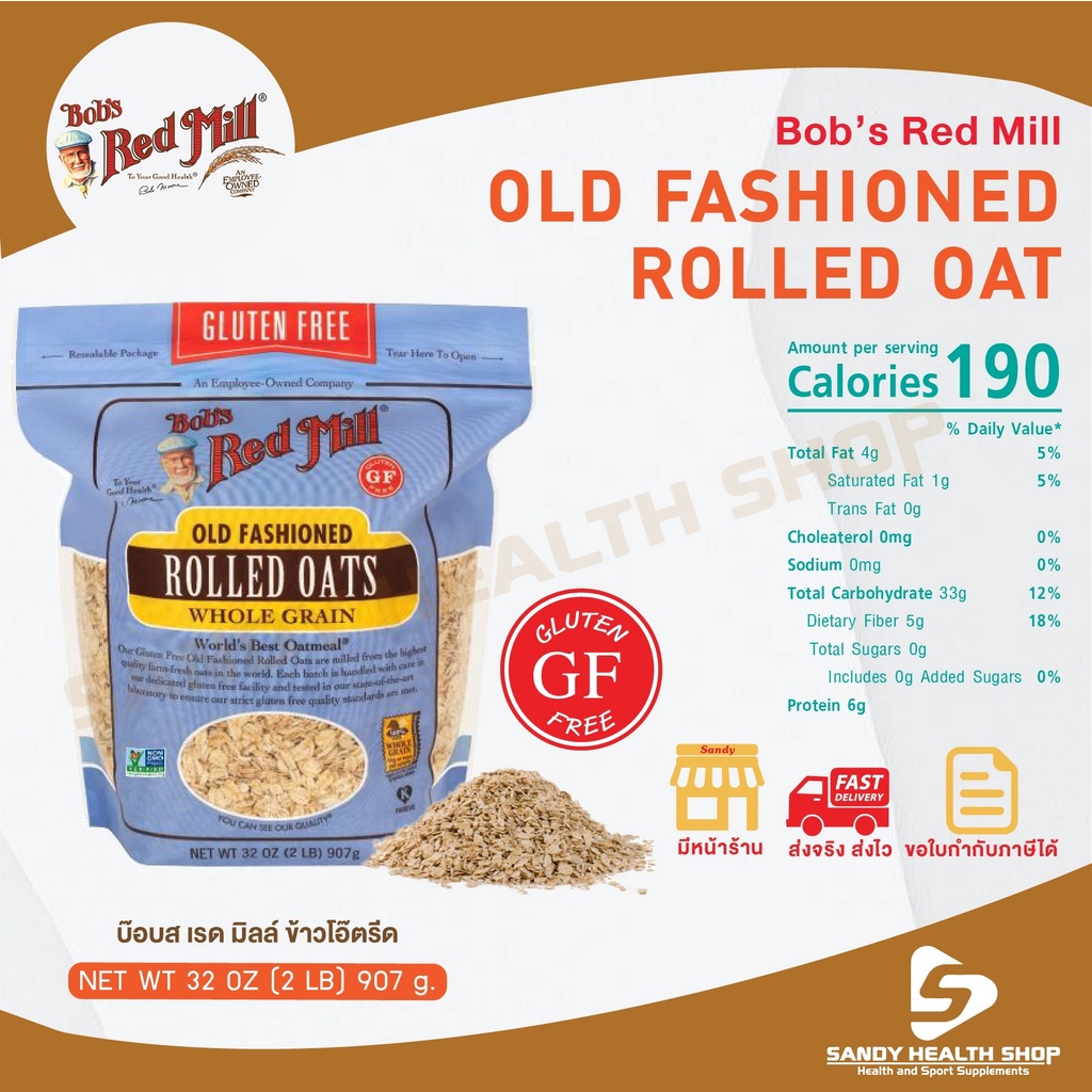 Bob's red mill Gluten Free Rolled Oats กลูเตนฟรี ข้าวโอ๊ตเต็มเมล็ดรีด 907g.