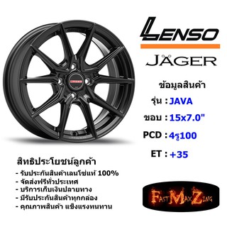 ล้อแม็ก เลนโซ่ JAGER JAVA ขอบ 15x7.0" 4รู100 ET+35 สีMKW แม็กรถยนต์ lenso15 แม็กรถยนต์ขอบ15