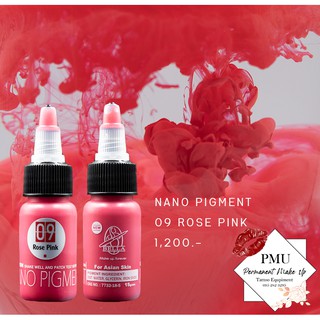 09 Rose Pink 15ml NANO PIGMENT สีสักปาก หมึกสักปาก Lip tattoo Nano