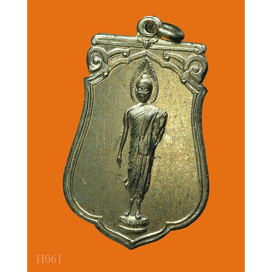 25 ศตวรรษ เสมา บล๊อค แขนเล็ก พร้อมกล่อง