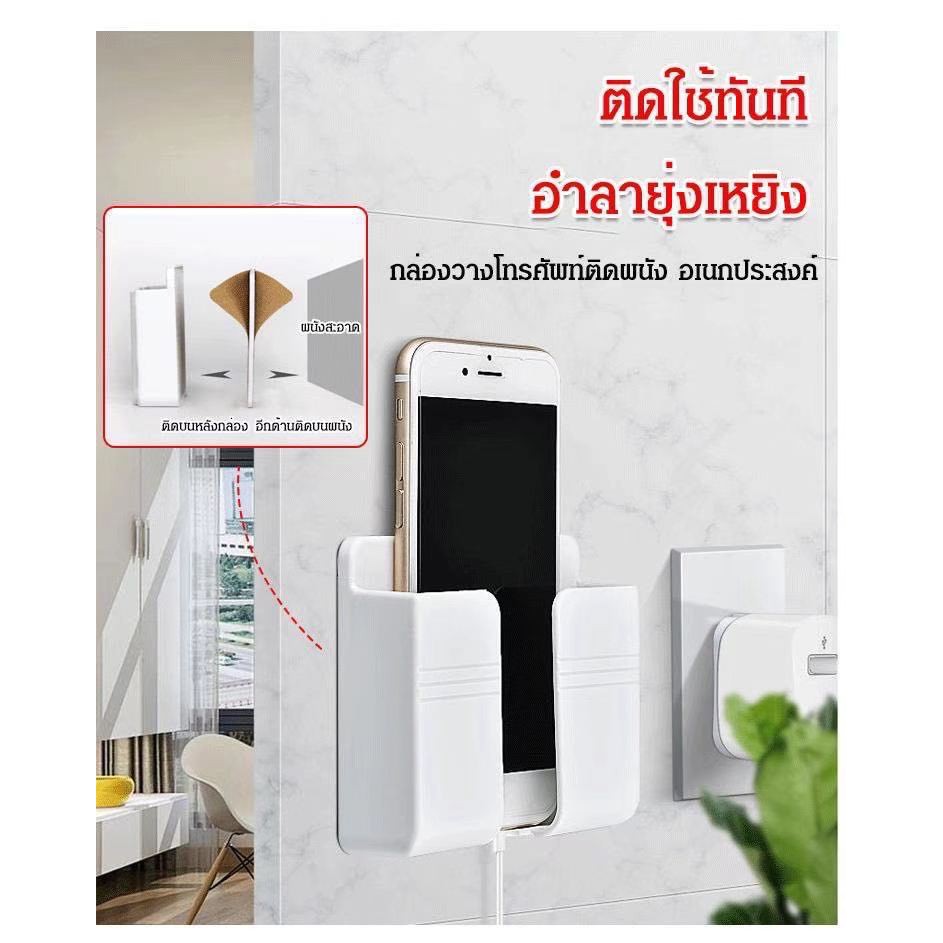 NEW-กล่องเก็บรีโมทคอนโทรลแบบติดผนัง