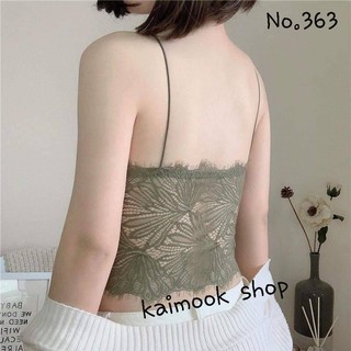 🦚Bra kaimook🦚 #บราลูกไม้สายเดี่ยวงานสุดชิคมี7สีครบ7วัน #ฟรีไซส์ 32"-40"