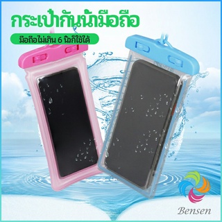 Bensen กระเป๋ากันน้ำมือถือ กระเป๋ากันน้ำ  ถุงกันน้ำ waterproof cell phone case