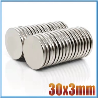 1/5/10ชิ้น แม่เหล็ก 30x3mm กลมแบน 30x3มิล Magnet Neodymium 30*3มิล แม่เหล็กแรงสูง 30mm x 3mm แรงดูดสูง แม่เหล็กแรงดึงดูด