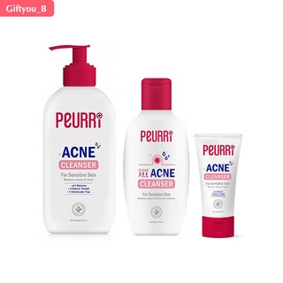 Peurri Acne Cleanser เจลทำความสะอาดผิวหน้าและผิวกาย อ่อนโยนสำหรับผิวแพ้ง่าย ขนาด 30 มล., 100 มล. และ 270 มล.