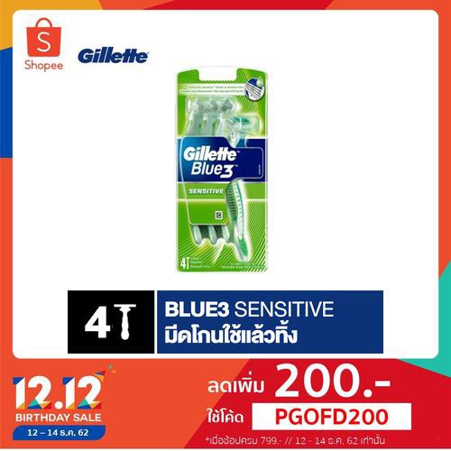 Gillette Blue 3 ยิลเลตต์ บลูทรีเซนซิทีฟ ชุดใบมีดโกนใช้แล้วทิ้ง แพ็ค 4 p&g